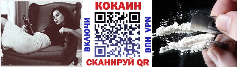 Купить наркотик аптеки Вельск Экстази  A PVP  ГАШИШ  КОКАИН 