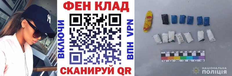 ОМГ ОМГ вход Вельск АМФЕТАМИН Premium