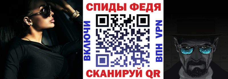 АМФЕТАМИН Premium Вельск