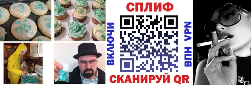 где купить наркоту  Вельск  Cannafood марихуана 