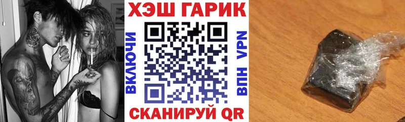 ГАШ Cannabis  Вельск 