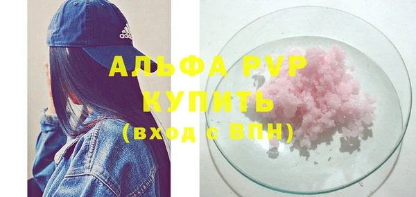 гидра Белоозёрский