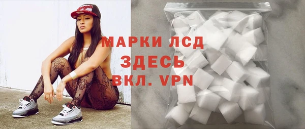 мяу мяу мука Белокуриха
