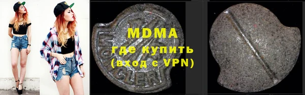 мяу мяу мука Белокуриха