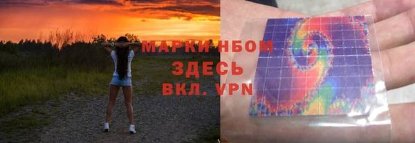 мяу мяу мука Белокуриха