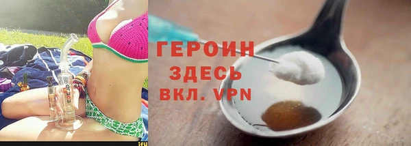 гидра Белоозёрский