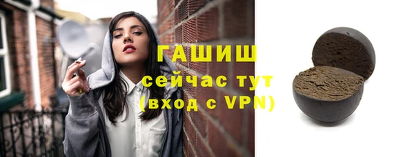 гидра Белоозёрский