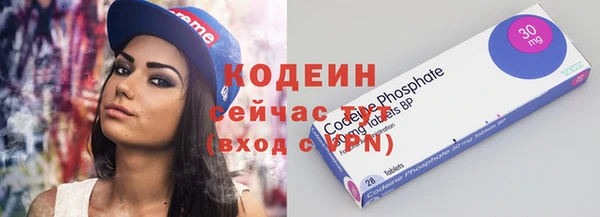 гидра Белоозёрский