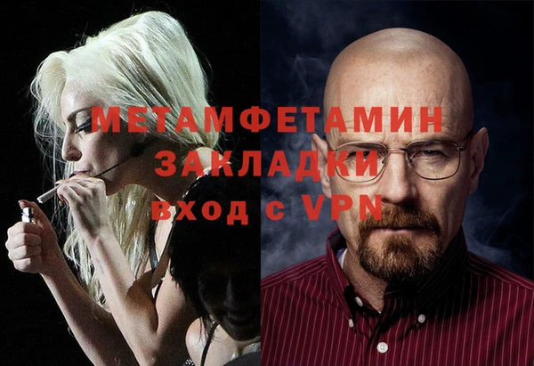 экстази Семикаракорск