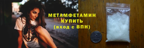 гидра Белоозёрский