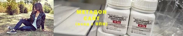 мяу мяу мука Белокуриха
