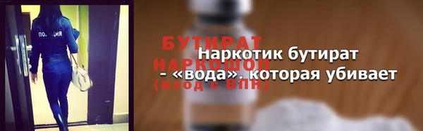 мяу мяу мука Белокуриха