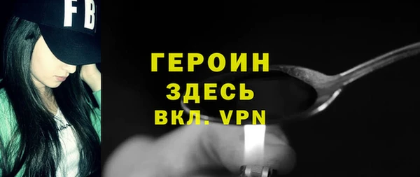 мдма Беломорск