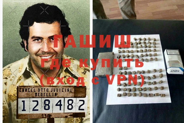 мдма Беломорск