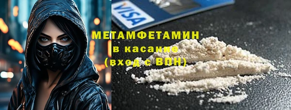 мдма Беломорск