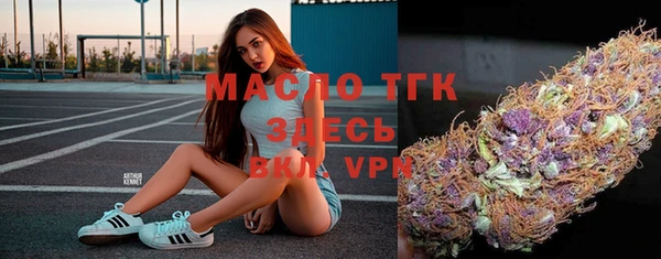 мяу мяу мука Белокуриха
