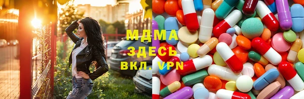 мдма Беломорск