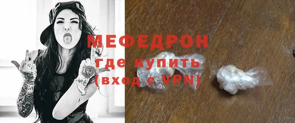 мяу мяу мука Белокуриха