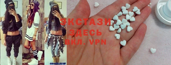 ECSTASY Слюдянка