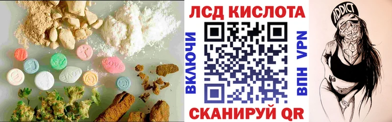 Лсд 25 экстази кислота  Вельск 