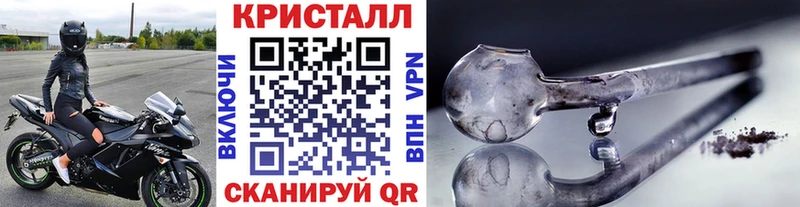 Первитин пудра дарнет шоп Вельск