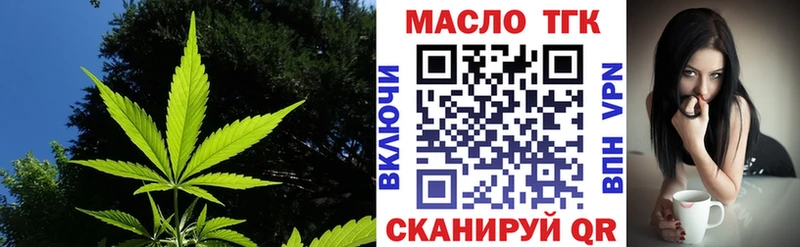 Дистиллят ТГК жижа  купить наркоту  Вельск 