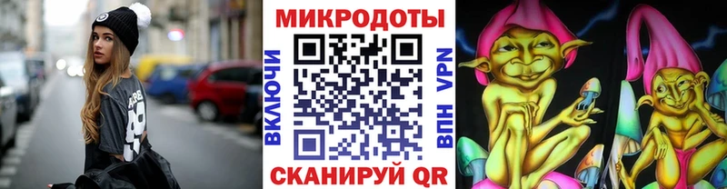 наркотики  Вельск  Галлюциногенные грибы мицелий 
