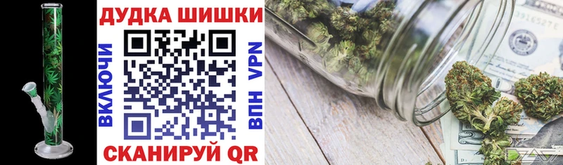 Каннабис марихуана  Вельск 